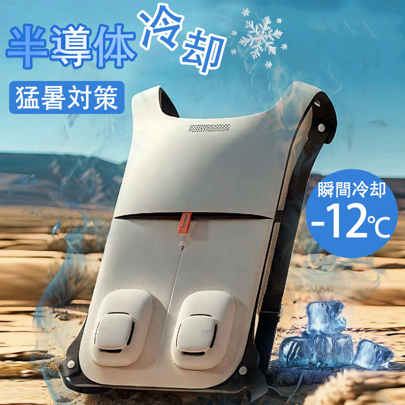 LL Sencela 究極冷感 空調冷風服 ベスト 通気性 快適作業 大風量 LL Sencela 究極冷感 空調冷風服 ベスト 通気性 快適作業 大風量