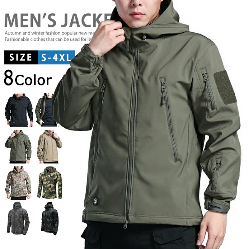 楽天市場】裏フリース ミリタリージャケット メンズ タクティカル