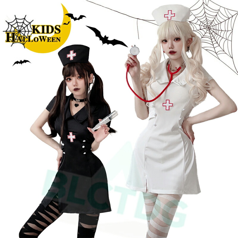 【楽天市場】ナース 服 ハロウィン コスプレ コスチューム 衣装 コスプレ衣装 仮装 医者 白衣の天使 看護婦 女医 制服 カチューシャ ...