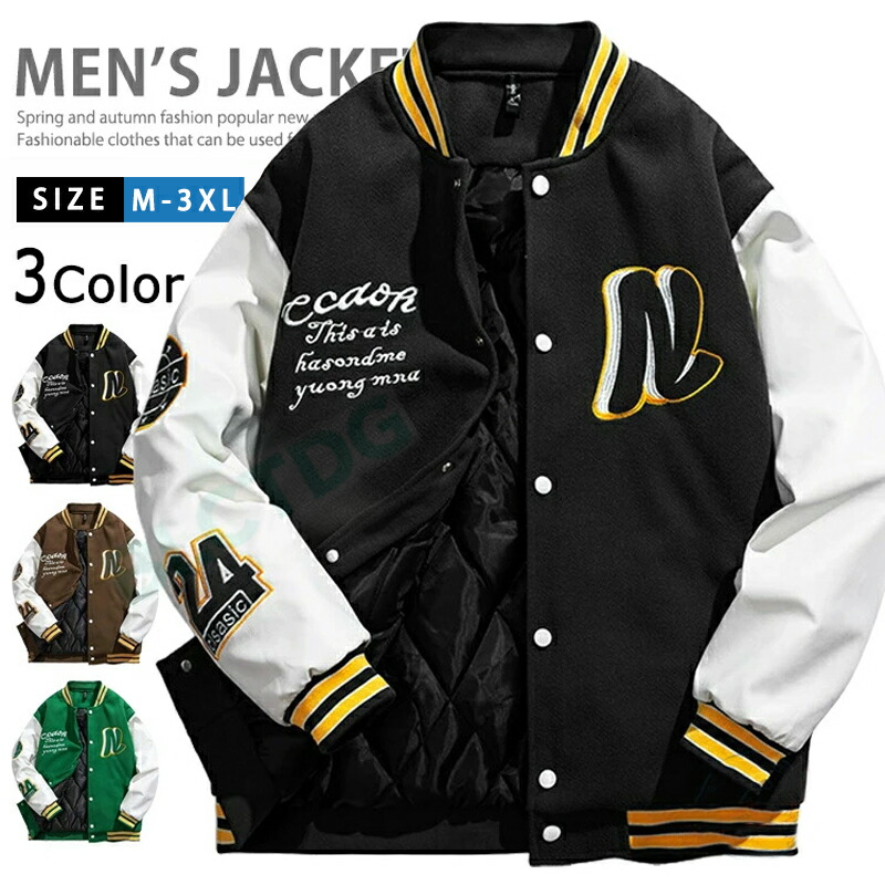 楽天市場】エレメント スタジアムジャケット メンズ ブラック 黒