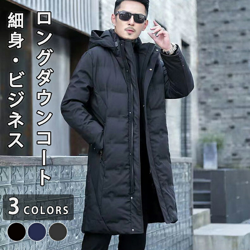 楽天市場】 ミドル ダウンコート 40代 紺 細身 ダウンジャケット