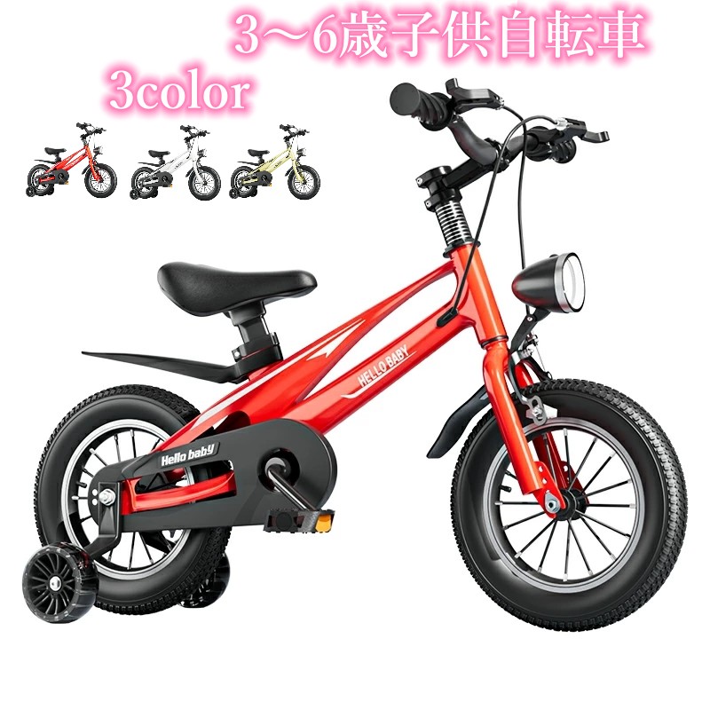 ［お値下げ中】sukusukubike すくすくバイク 12インチ ホワイト 4512990001_9.jpg