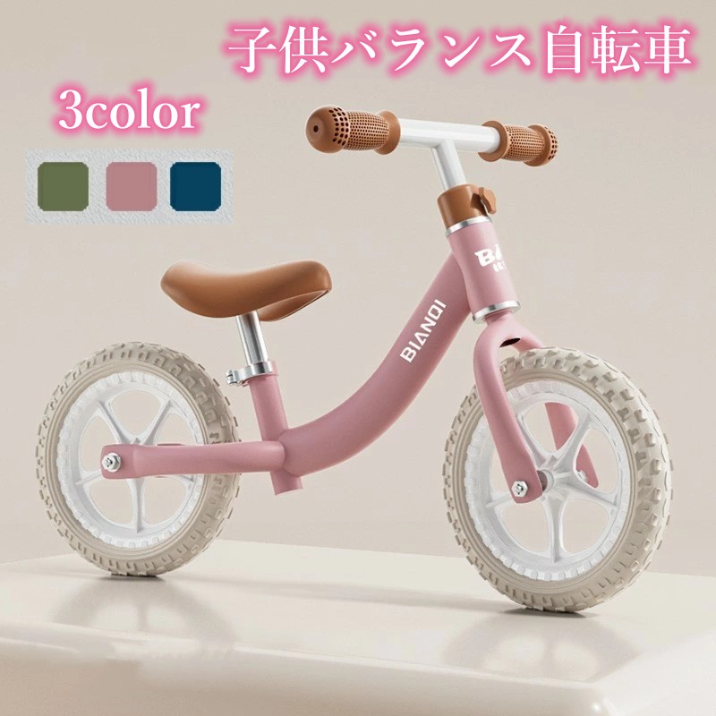 ウルトラマンコスモス　三輪車　子供　幼児　2歳　3歳　4歳　自転車 Amazon.co.jp: Suzapiw子供用ミニ三輪車、子供用三輪車、ペダル