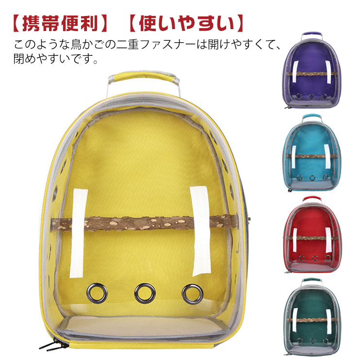 pike様 遮光鳥かごボストンバッグ　 通院用旅行用災害避難用 キャリーバッグ Amazon | Hopeholic 鳥キャリー 鳥バッグ 鳥用 インコ キャリー