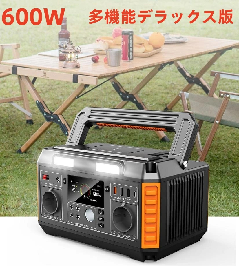 ポータブルバッテリー PB-396 発電機 満充電9時間 ポータブル電源 BEAVER ポータブルバッテリー［PB-396］496449701806039600mAh