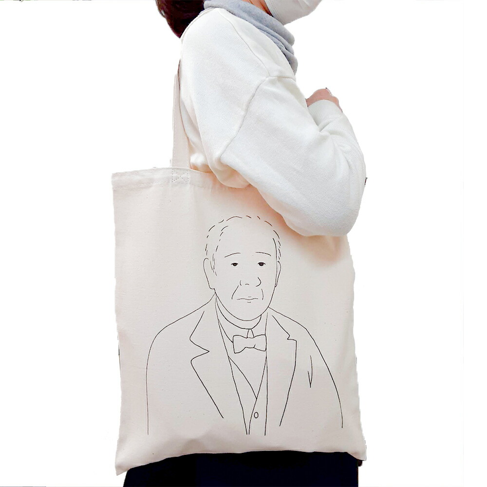 在庫処分 半額 imgrc0101763312.jpg エコバッグ・サブバッグ