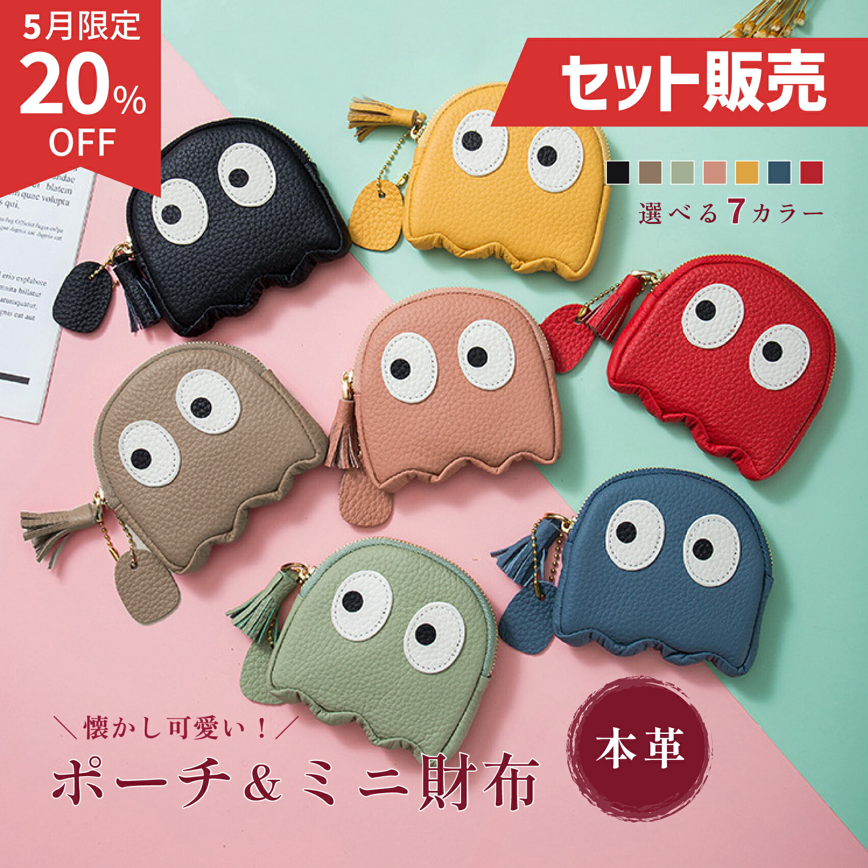楽天市場】【※単品販売のみ】＼5月は20％OFFで2,064円／ 即納