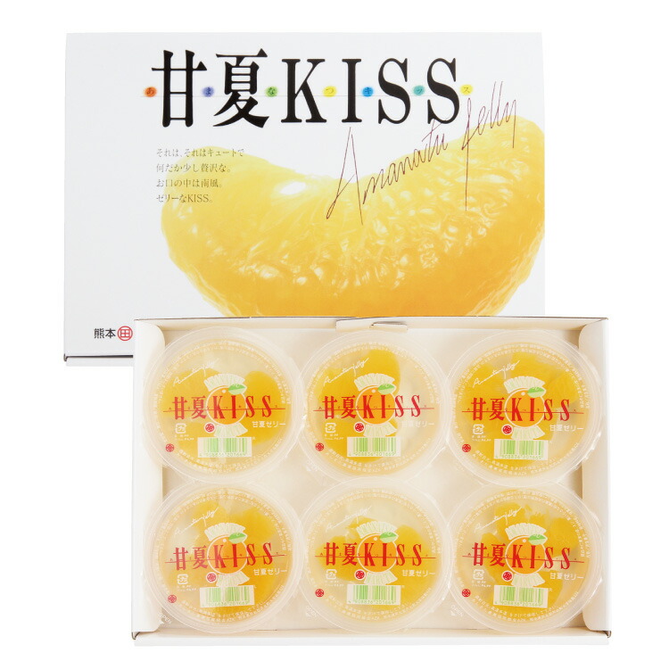 【送料無料】JAあしきた 甘夏KISS×6個入×12箱 ケース販売 送料無料 熊本県産デコポン使用 フルーツゼリー ギフト まとめ買い 大量注文 法人向け 業務用 イベント 記念品 粗品 景品 ノベルティ 配布用 お中元 お歳暮 贈答|あっと!アシキタ 店