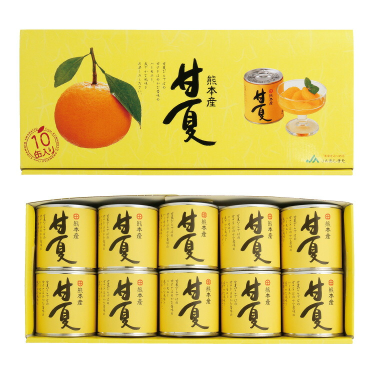 楽天市場】【送料込み】JAあしきた デコポン缶詰(24入) 缶詰