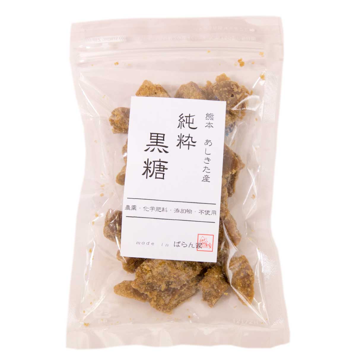 【楽天市場】【有機栽培】ばらん家 純粋黒糖(ブロック) 農薬不使用 黒糖 黒砂糖 送料込み:あっと!アシキタ 楽天市場店