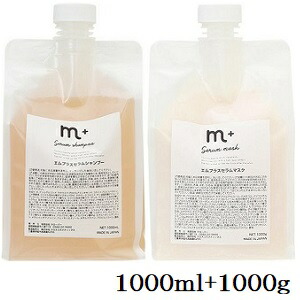 m+ エムプラス セラムシャンプー 1000ml + セラムマスク 1000g