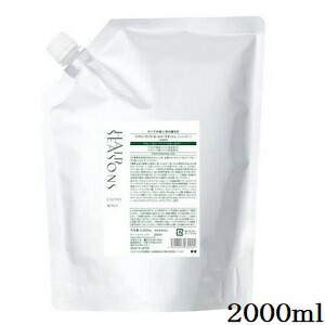 楽天市場】デミ ヘアシーズンズ マスク 2000g レフィル : アット