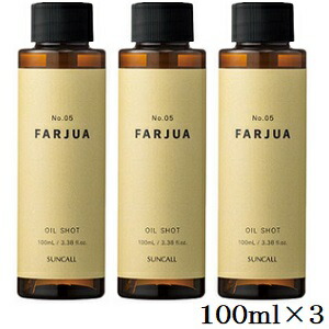 サンコール ファルジュア オイルショット レフィル 詰替用 100ml×3