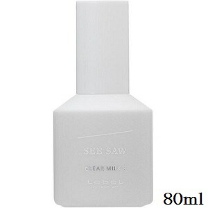 楽天市場】ルベル シーソー SEE/SAW クリアミルク ナチュラル 80ml ×2