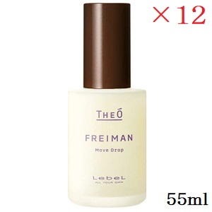 ルベル ジオフレイマン ムーブドロップ 55ml ×12仕掛ける ヘアオイル-スタイリング剤