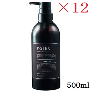 サンコール R-21 シャンプー EX 500ml ×12仕掛ける