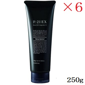 サンコール R-21 トリートメント EX 250g ×6セット