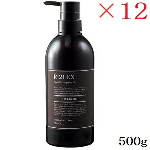 サンコール R-21 トリートメント EX 500g ×12セット
