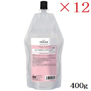 サンコール ファルジュア ケアブースター 400g レフィル 詰替用 ×12セット