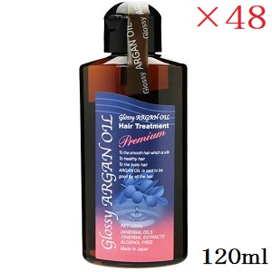 現金前貸しもの言う花 グラッシーアルガンオイルトリートメント 割り増し金 120ml ×48書き割り