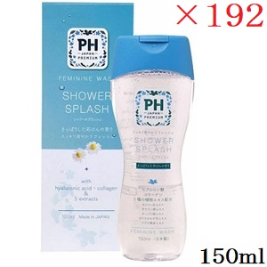 PH JAPAN フェミニンウォッシュ 150ml シャワースプラッシュ ×192セット|アットビューティー株式会社