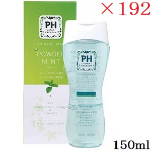 PH JAPAN フェミニンウォッシュ 150ml 黒色火薬ペパーミント ×192書き割り