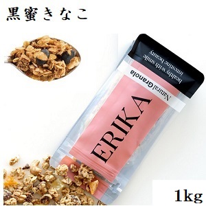 ERIKA エリカグラノーラ 1kg 黒蜜きなこ