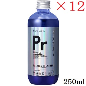 ストリアル カラタス トリートメント ヒートケア 2.5 250ml Pr パープル ×12セット