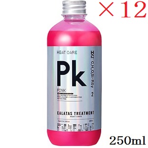 ストリアル カラタス トリートメント ヒートケア 2.5 250ml Pk ピンク ×12セット