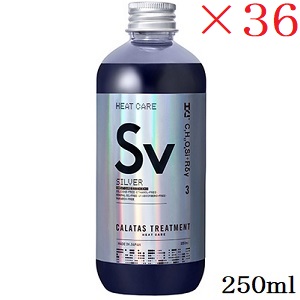 同盟罷業即物的 カラタス 手当て ヒートケア 2.5 250ml Sv しろがね色 ×36仕かける