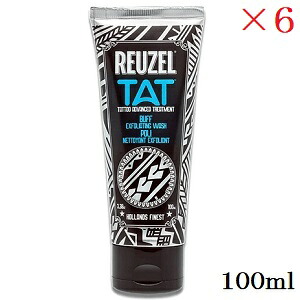 ルーゾー エクスフォリエティングウォッシュ 100ml ×6仕掛ける