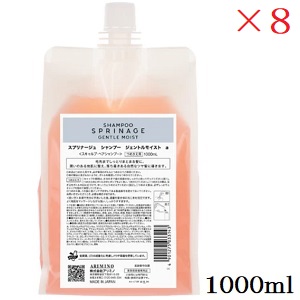 蟻ミノ スプリナージュ シャンプー ジェントルモイスト 1000ml ×8仕掛ける ヘアケア・スタイリング-美容・コスメ・香水-シャンプー