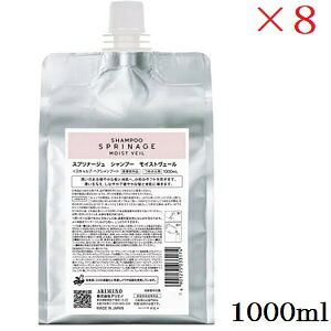 蟻ミノ スプリナージュ シャンプー モイストヴェール 1000ml ×8仕掛ける (治療薬部外品)