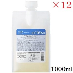 ルベル ジオスタンダード シャンプー 内燃機関生新しい 1000ml ×12仕掛ける