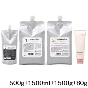 中野製薬 ナカノ パワーディクト 0 リペアブースター 500g + 1 リカバー 1500ml + 2 スムース 1500g + ヘアマスク スムース 80g