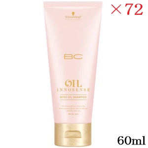 シュワルツコフ BCオイルイノセンス ローズオイルシャンプー 60ml ×72仕掛ける