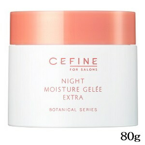 楽天市場】セフィーヌ ピュア PLA90-EX 30ml : アットビューティー株式会社