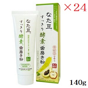 なた豆すっきり酵素歯磨き粉 140g ×24セット