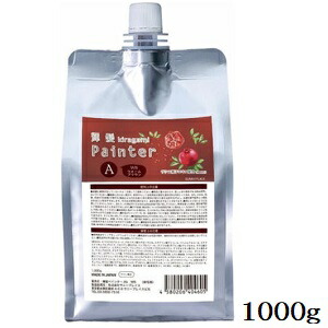 楽天市場】サニープレイス 輝髪 ペインターA 240g ウォームブラウン