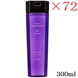 ミアン ディープエレメント SV シャンプー 300ml ×72書き割り