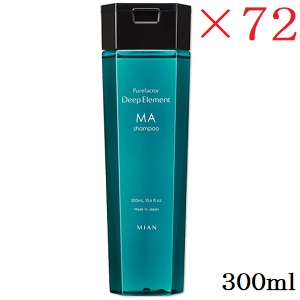 ミアン ディープエレメント MA シャンプー 300ml ×72書き割り