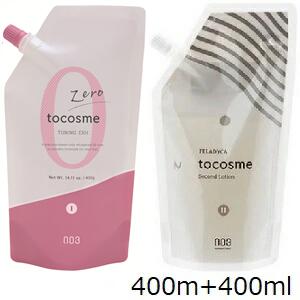 楽天市場】ナンバースリー 003 トゥーコスメゼロ チューニング