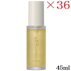 デミ ウタウ スムージングオイル 45ml ×36仕掛ける ヘアケア・スタイリング-スタイリング剤