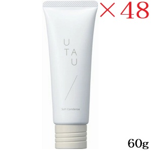 デミ ウタウ ソフトコンデンス 60g ×48セット