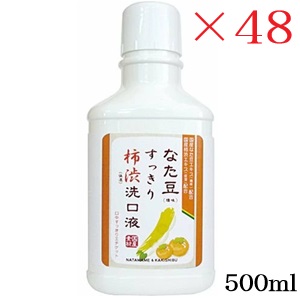 なた豆すっきり柿渋洗口液 500ml ×48書き割り