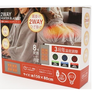 楽天市場】オールマイティ 電熱ヒートブランケット 毛布 防寒