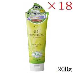 リシャン 馬油 人はだ皮膚軟化剤 200g シトラスティーの芳ばしさ 200g ×18仕掛ける