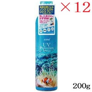 リシャン エコーラル ノンケミカルUVスプレー 200g 無香料 ×12セット