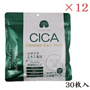 ドクターデヴィアスNIA MASK GEL2個セット ドクターデヴィアス ゲルパックセット 2箱セット ドクターデヴィアス