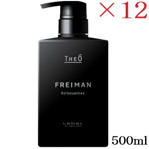 ルベル ジオ フレイマン シルエッター 500ml &times;12セット｜アットビューティー株式会社